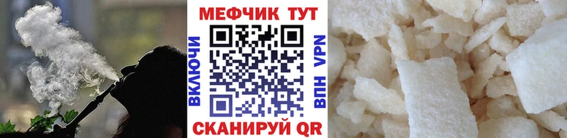 Наркотические вещества Алагир МАРИХУАНА COCAIN ГАШИШ Alpha-PVP Меф