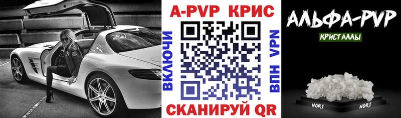 Альфа ПВП мука  Алагир 