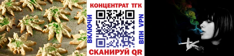 закладка Алагир hydra ONION Печенье с ТГК конопля