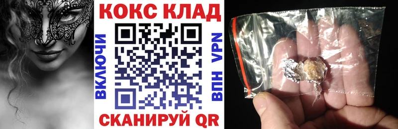 COCAIN 97% где купить Алагир