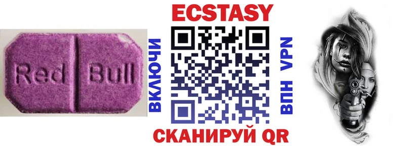 ЭКСТАЗИ круглые  Алагир 