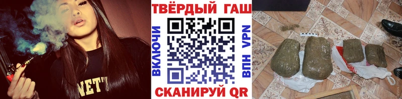 ГАШИШ Premium  как найти закладки  Алагир 