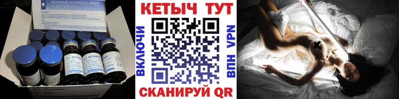 КЕТАМИН ketamine  Алагир 