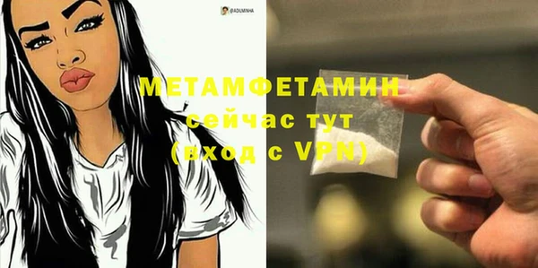 COCAINE Рославль