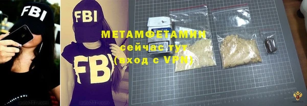 кокаин премиум Россошь