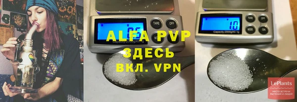 MDMA Premium VHQ Абинск