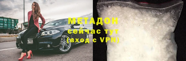 кокаин премиум Россошь