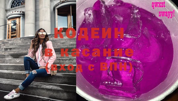 MDMA Premium VHQ Абинск