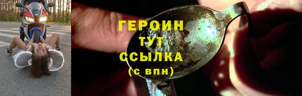стаф Абаза