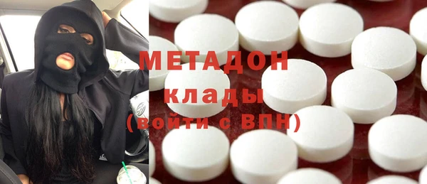 COCAINE Рославль