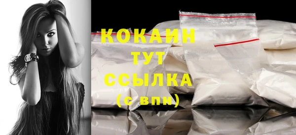 кокаин премиум Россошь