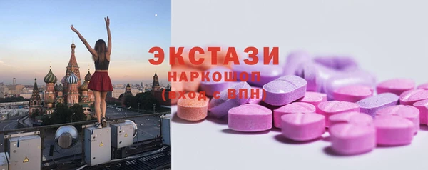 стаф Абаза