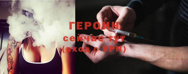 кокаин премиум Россошь