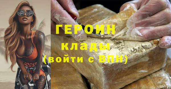 стаф Абаза
