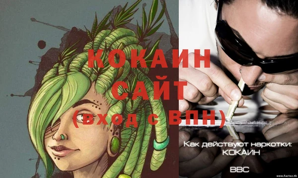 кокаин перу Ростов