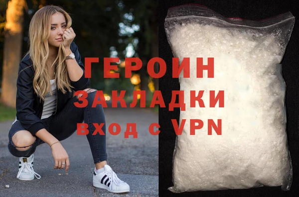 кокаин перу Ростов