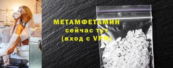 COCAINE Рославль