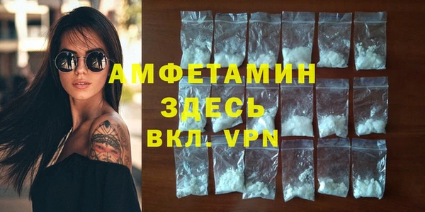 кокаин премиум Россошь