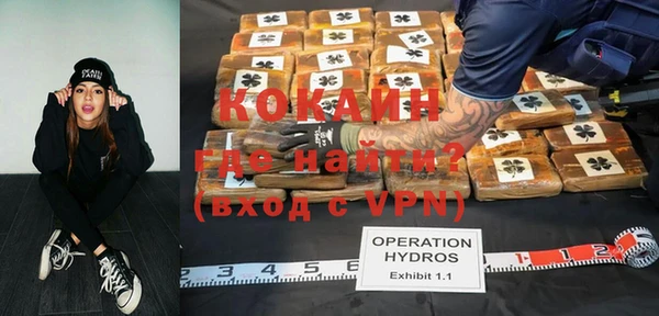 MDMA Premium VHQ Абинск