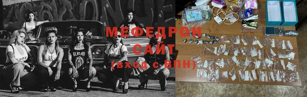 крисы Абдулино