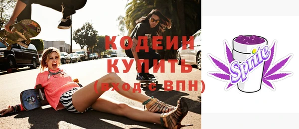 MDMA Premium VHQ Абинск