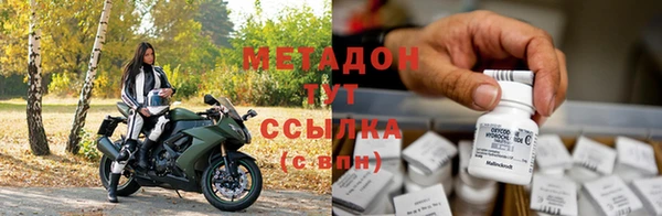 COCAINE Рославль