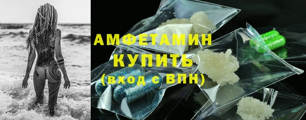 COCAINE Рославль