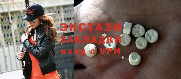 стаф Абаза