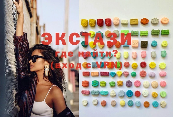 стаф Абаза