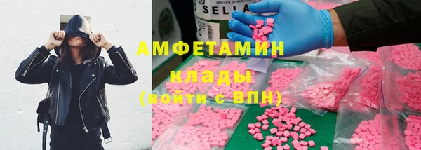 кокаин премиум Россошь