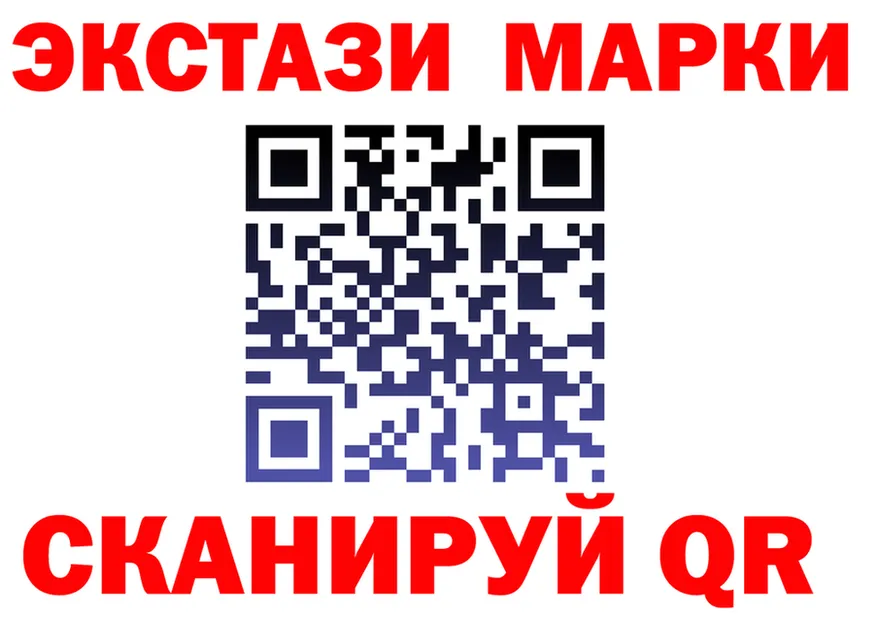 ЭКСТАЗИ 250 мг tor это hydra Алагир