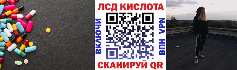 Лсд 25 экстази кислота  Алагир 