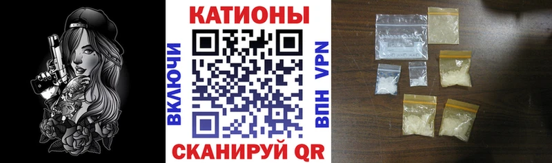 где купить наркоту Алагир Мефедрон mephedrone